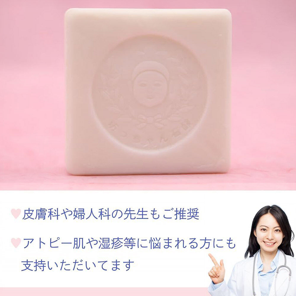 坊っちゃん石鹸 太郎 175g×1個 石鹸 無添加 [素肌を守って100年 ロングセラー製品]