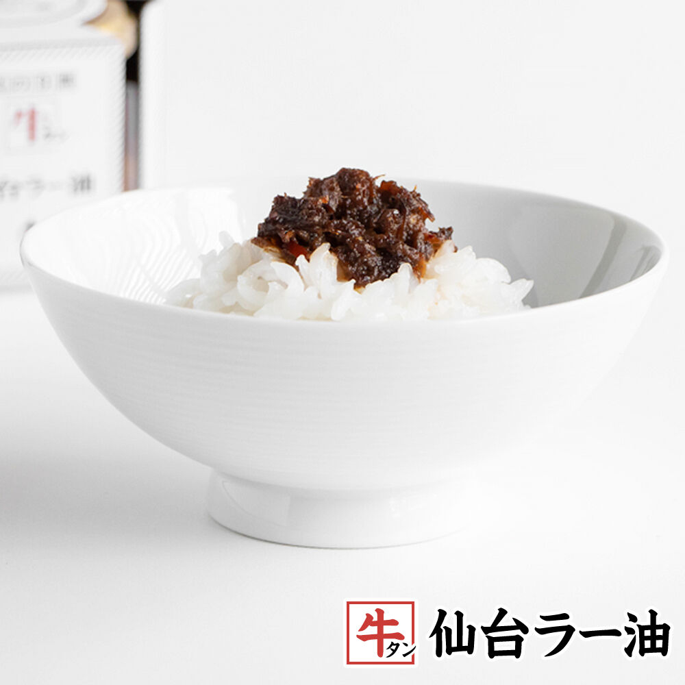 『陣中』 ご飯のお供 牛タンラー油１個 仙台 牛たん屋 [TV番組で紹介 食べるラー油]