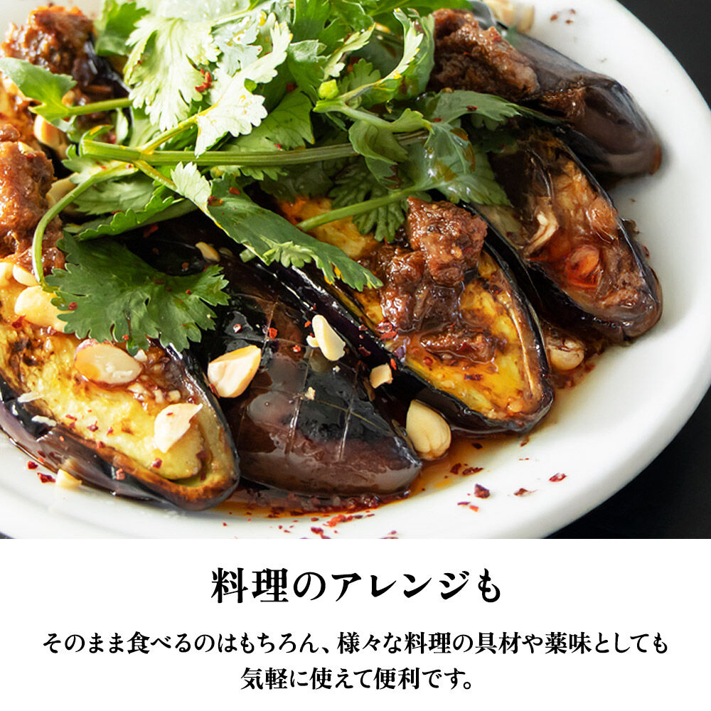 『陣中』 ご飯のお供 牛タンラー油１個 仙台 牛たん屋 [TV番組で紹介 食べるラー油]