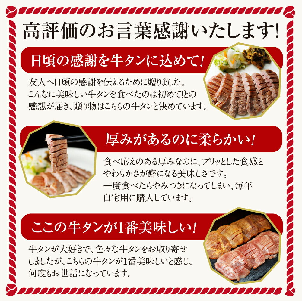 『1日10セット限定』 低温熟成 牛タン特厚2種セット 塩仕込・味噌仕込み 各120g 牛タン 牛タン仙台 牛タン厚切り