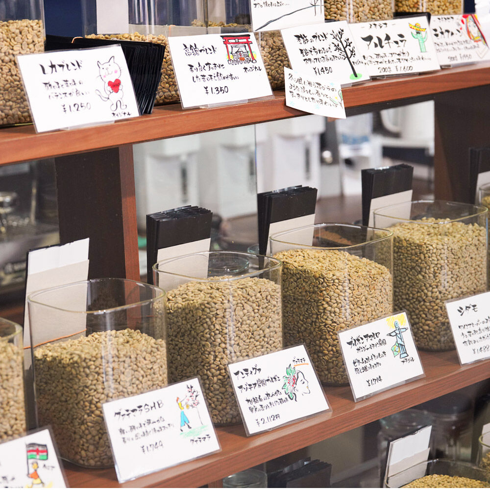 自家焙煎 コーヒー【豆】 レカブレンド×ブラジル産サントス 2種セット 計400g（200g×各1袋） コーヒー豆 珈琲豆 豆 豆のまま 飲み比べ 苦み 酸味 あっさり 苦み [インドネシア産 ブレンド 直火焙煎 レカブレンド ブラジル産 苦み 酸味 あっさり 苦み コーヒー豆 珈琲豆 豆 コーヒー 飲み比べ セット]
