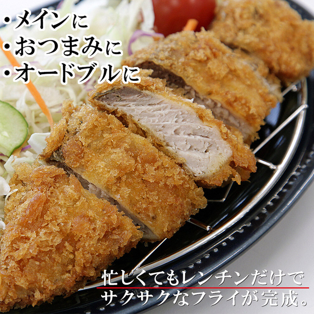 レンジで簡単フライ！おうちで揚げないブリカツ【意匠登録済サクサクスタンド付き】8枚入り フライ 揚げ物 惣菜 ぶりカツ [レンジで温めるだけ 調理簡単]