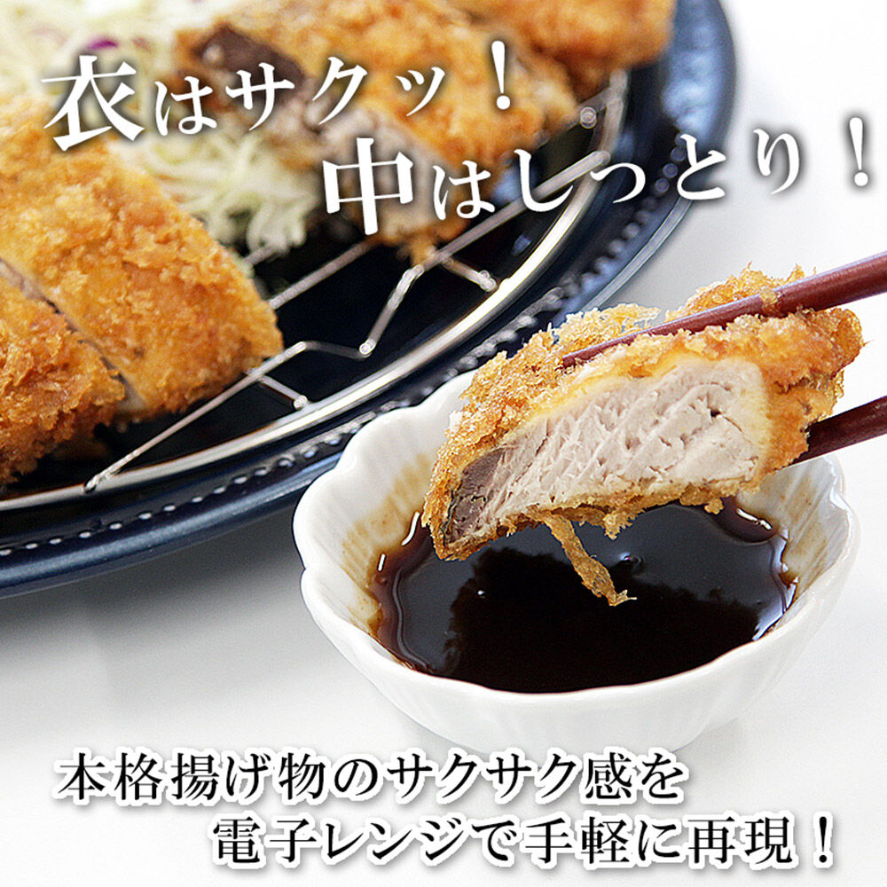 レンジで簡単フライ！おうちで揚げないブリカツ【意匠登録済サクサクスタンド付き】15枚入り フライ 揚げ物 惣菜 ぶりカツ [レンジで温めるだけ 調理簡単]