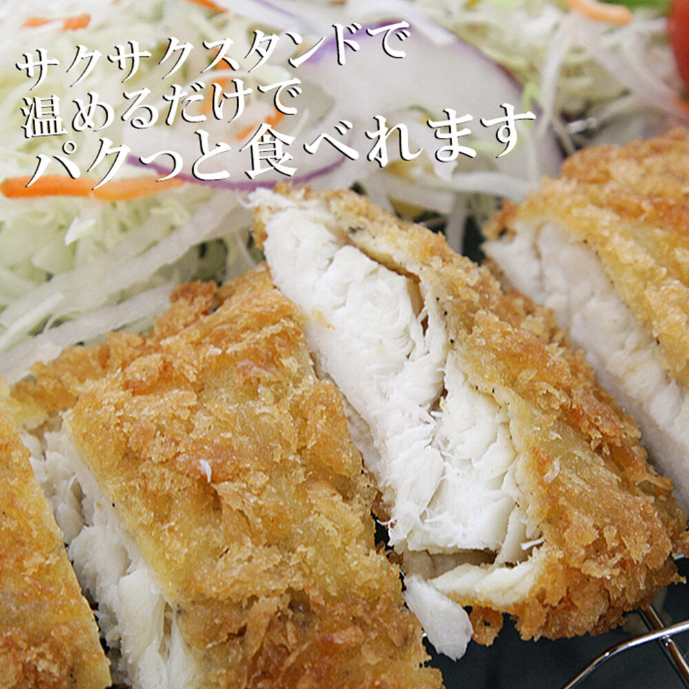 レンジで簡単フライ！おうちで揚げない平目カツ【意匠登録済サクサクスタンド付き】5枚入り フライ 揚げ物 惣菜 ぶりカツ [レンジで温めるだけ 調理簡単]