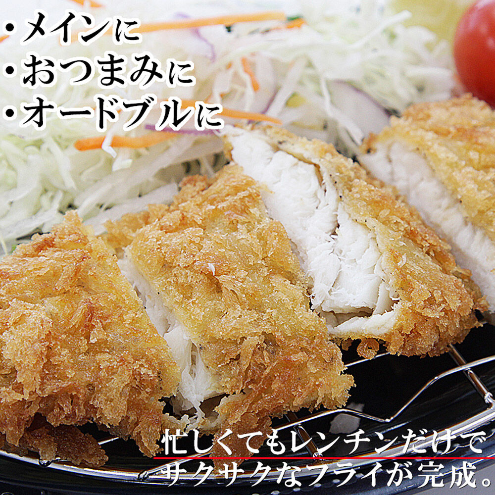 レンジで簡単フライ！おうちで揚げない平目カツ【意匠登録済サクサクスタンド付き】5枚入り フライ 揚げ物 惣菜 ぶりカツ [レンジで温めるだけ 調理簡単]