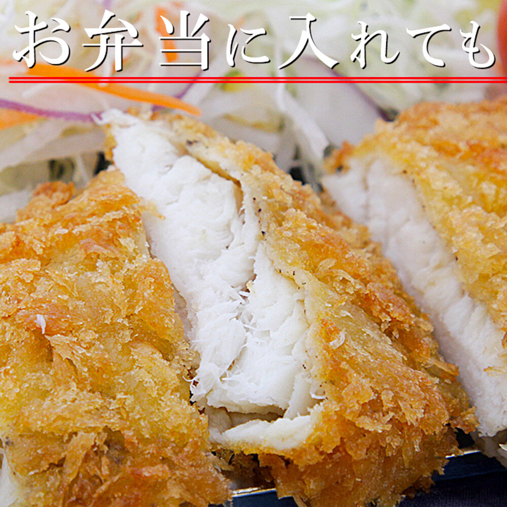 レンジで簡単フライ！おうちで揚げない平目カツ【意匠登録済サクサクスタンド付き】5枚入り フライ 揚げ物 惣菜 ぶりカツ [レンジで温めるだけ 調理簡単]
