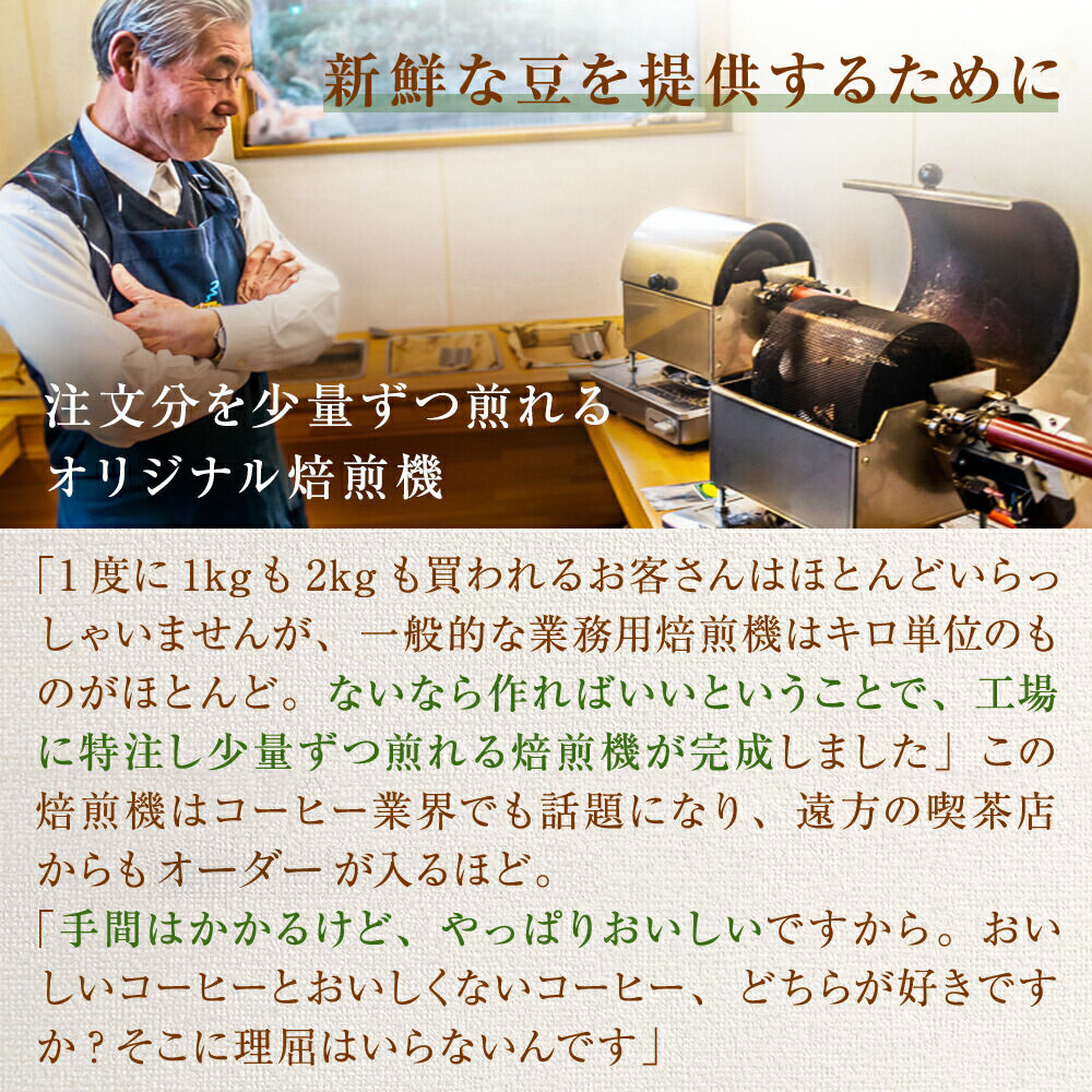【定期便11ヶ月】フリゴレス 世界の豆の旅 プレミアム 3種 コーヒーセット (豆) 珈琲 詰め合わせ