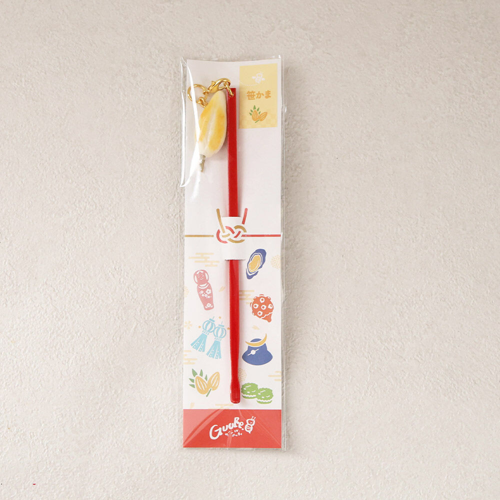 笹かま耳かき ハンドメイド かわいいチャーム プレゼント・ギフト・手土産にも [笹かまのかわいいチャームが付いた耳かき インテリアにも]