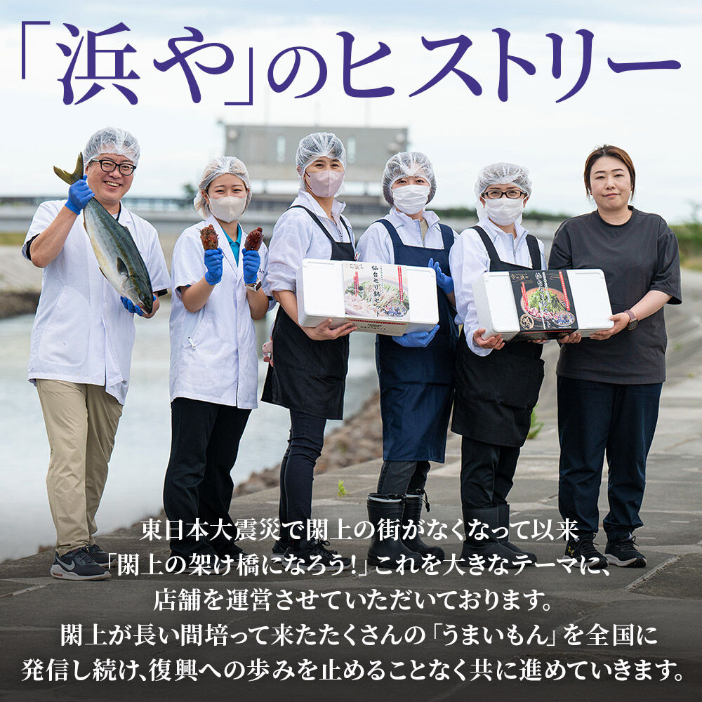 【 漁亭 浜や 】 水産庁長官賞 受賞 日本一と称される 閖上 赤貝の刺身 40g 高級食材 海鮮 魚介類 貝 [赤貝 刺身 閖上 本玉 水産庁長官賞 受賞 冷凍 40g とさかのり]