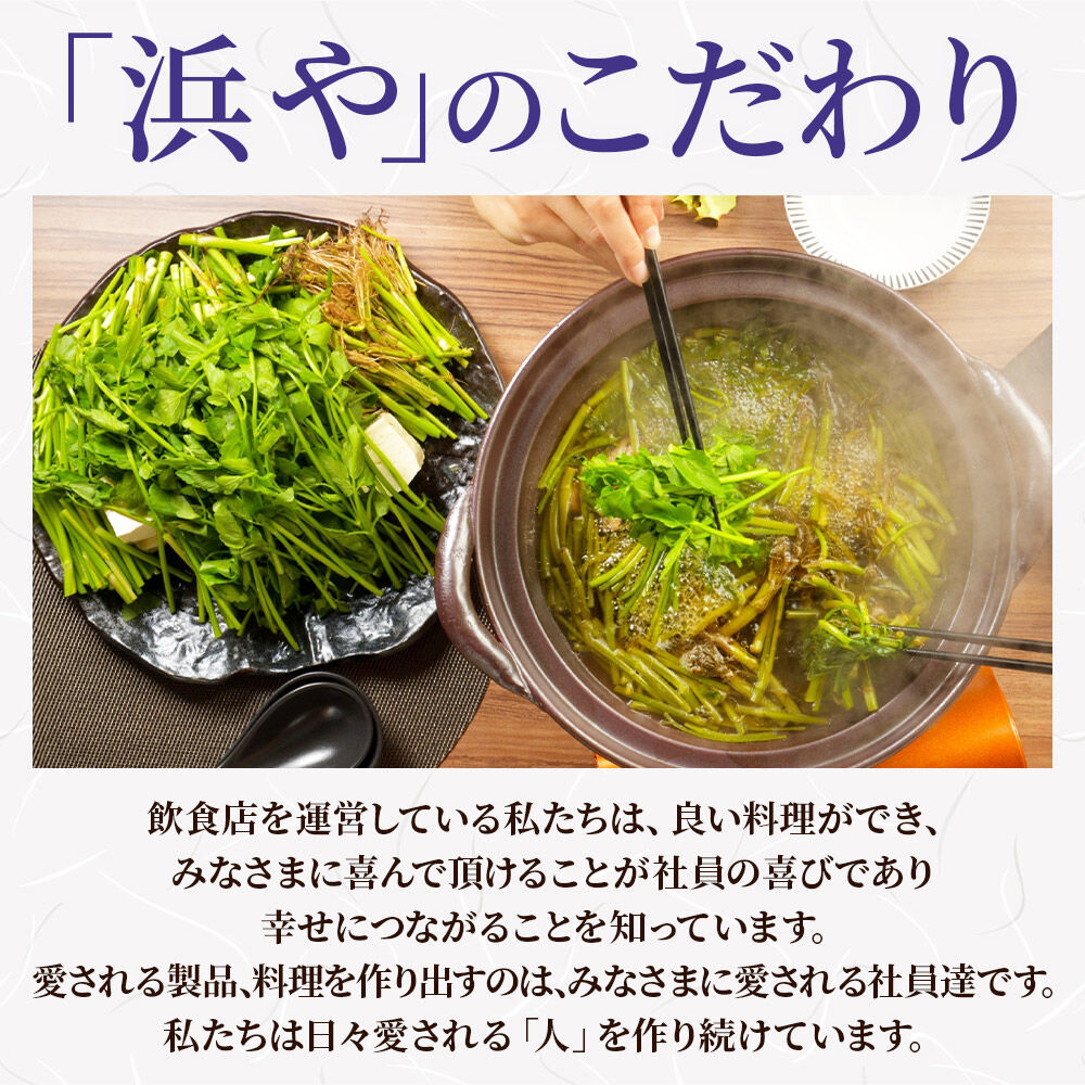 【 漁亭 浜や 】 水産庁長官賞 受賞 日本一と称される 閖上 赤貝の刺身 40g 高級食材 海鮮 魚介類 貝 [赤貝 刺身 閖上 本玉 水産庁長官賞 受賞 冷凍 40g とさかのり]