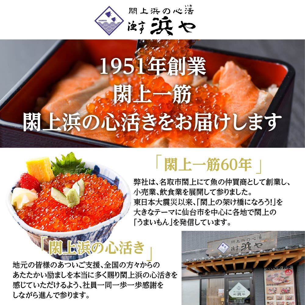 【 漁亭 浜や 】 水産庁長官賞 受賞 日本一と称される 閖上 赤貝の刺身 40g 高級食材 海鮮 魚介類 貝 [赤貝 刺身 閖上 本玉 水産庁長官賞 受賞 冷凍 40g とさかのり]