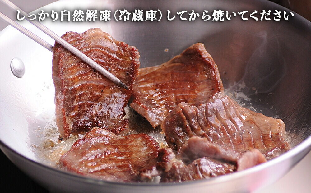 『陣中』　牛タン丸ごと一本塩麹熟成 480g 仙台 牛たん屋 [仙台名物 肉料理 ディナー おつまみ お酒のお供 豪華 ごちそう 牛肉 焼肉]
