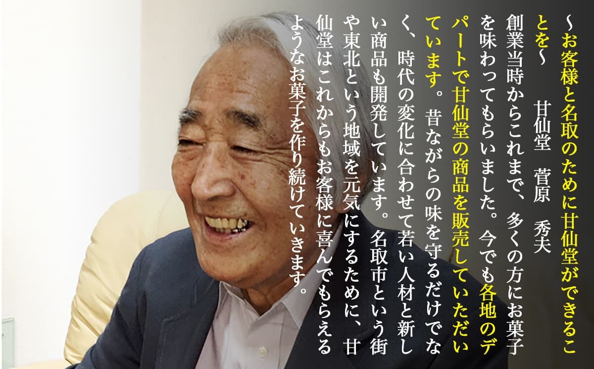 甘仙堂 ずんだ餅 5個入×6パック（合計30個入） [みちのく和菓子処 甘仙堂]