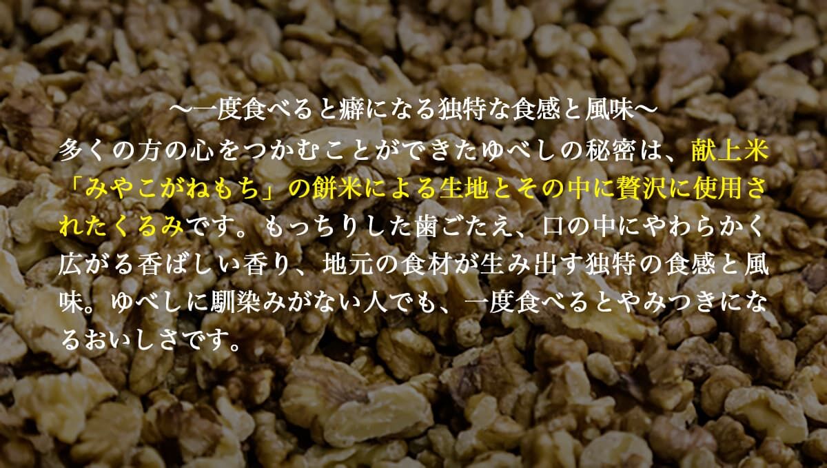 宮城県産苺を使った甘仙堂のカタラーナ300ｇ×3本入 [みちのく和菓子処 甘仙堂]