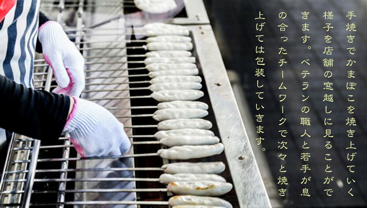 ささ圭 笹かまぼこ、揚げかまぼこの詰合せ 蒲鉾 カマボコ
