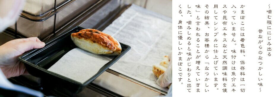 ささ圭 笹かまぼこ、揚げかまぼこの詰合せ 蒲鉾 カマボコ