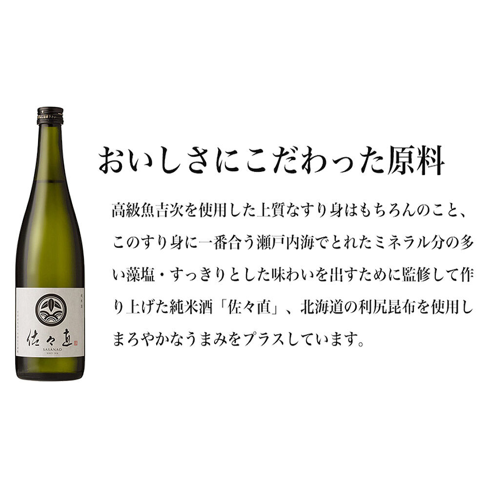 佐々直 笹かまぼこ（吉次 チーズ） と せんだい小笹 と 揚蒲鉾［彩-131］大正5年創業 手のひら蒲鉾 笹かまぼこ