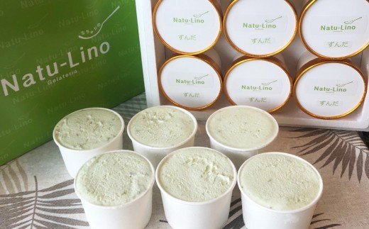 自然派手づくり ナチュリノの大人気ずんだジェラート6個パック