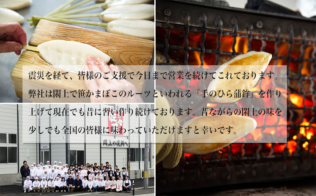佐々直 笹かまぼこ（ 吉次 ） と 揚蒲鉾 と おとうふかまぼこ（ ミニ一丁 ） ［吟-011］