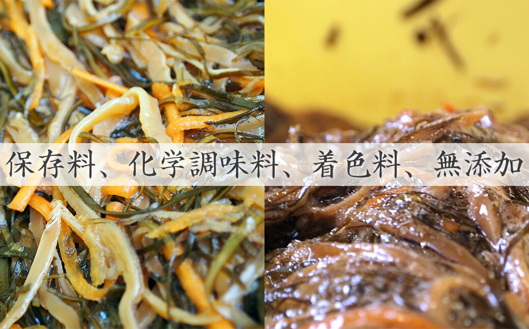 手作り 松前漬け （調味料 化学調味料 着色料 無添加） 400g (100g×4パック) [松前漬け するめ 昆布 無添加 北海道産 国産 センシン食品]