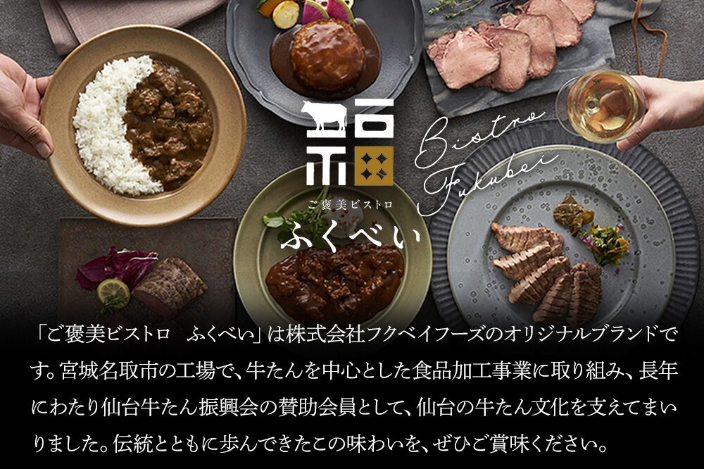 【仙台名物】 牛タン 牛タン焼き 塩味 1kg （1kg×1パック） ご褒美ビストロふくべい 宮城県 名取市 肉 焼肉 牛肉 精肉 牛たん 牛タン塩 牛たん塩 冷凍 BBQ アウトドア バーベキュー 厚切り タン 1kg [宮城県 名取市 肉 焼肉 牛肉 精肉 牛たん 牛タン塩 牛たん塩 冷凍 BBQ アウトドア バーベキュー 厚切り タン 1kg]