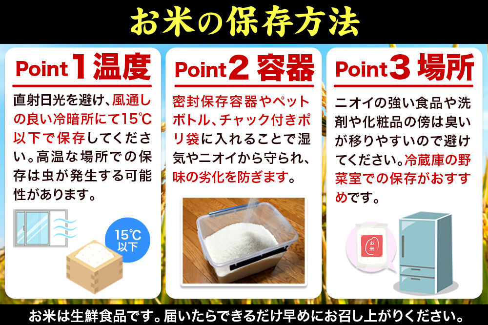米 【2026年10月以降順次発送 先行受付】 令和8年産 《定期便4ヶ月》 こだわりのお米 つや姫 2kg×1袋 【白米】 [ラ・ファータ つや姫 ブランド米 お米 白米 精米 米どころ 宮城]