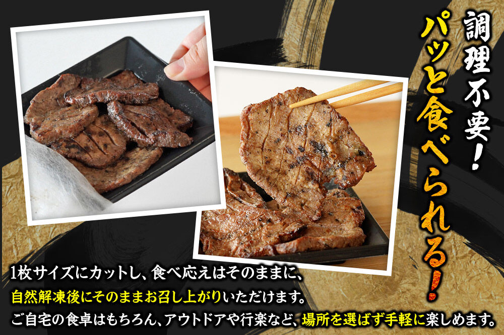 焼かない牛タン！ 焼き味そのもの 焼きたて陣中牛タン 丸ごと一本 成牛 5枚入 [牛たん 厚切り牛たん 手焼き 溶岩石 熟成 塩麹熟成 低温熟成 自然解凍 焼きたて ジューシー 香ばしい やわらかい]