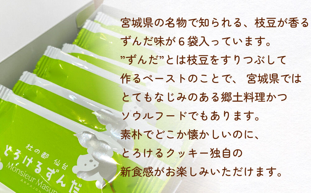 ã ãã·ã¥ ã¢ã«ããžã§ã³ æ°é£æïŒãšãããã¯ãã㌠ããã 2æå
¥ã6è¢å
¥åèš12æ ãã«ã®ãŒç£ ãã§ã³ã¬ãŒã 䜿çš