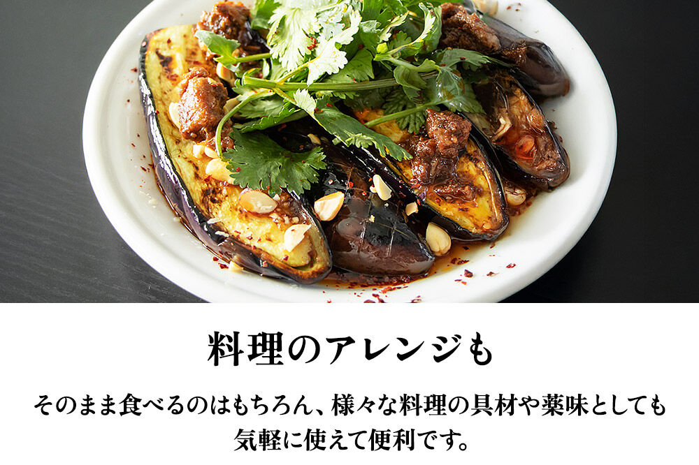 『陣中』 ご飯のお供 牛タンラー油２個と辛口２個セット 仙台 牛たん屋 [TV番組で紹介 食べるラー油]