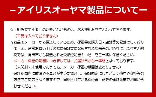 耐熱ガラス容器 7点セット クリア TGS-7S