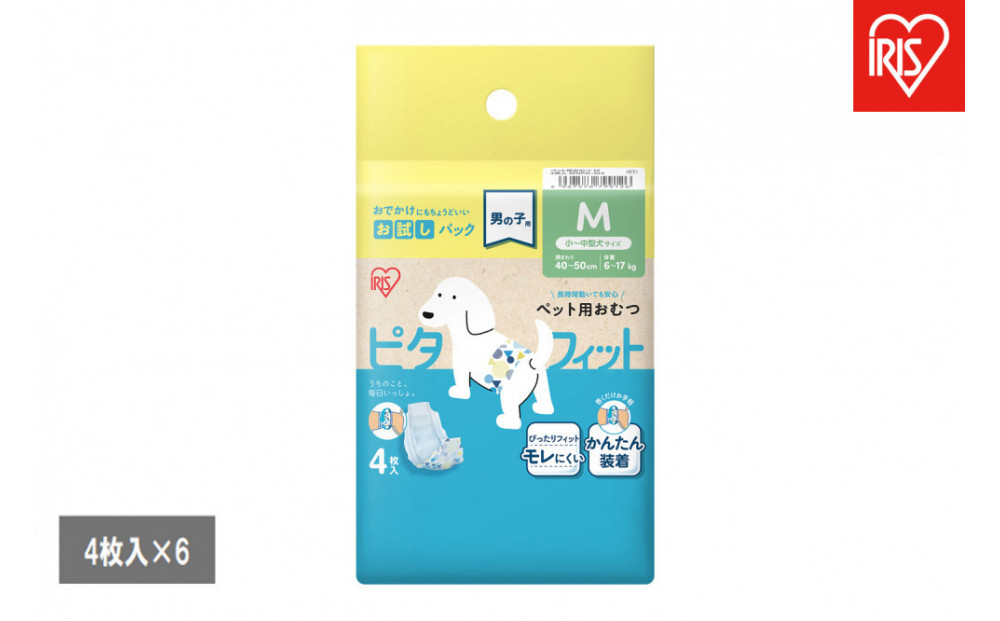 【4枚入×6個】ペット用おむつ ピタフィット M 男の子用  MNPD-M4