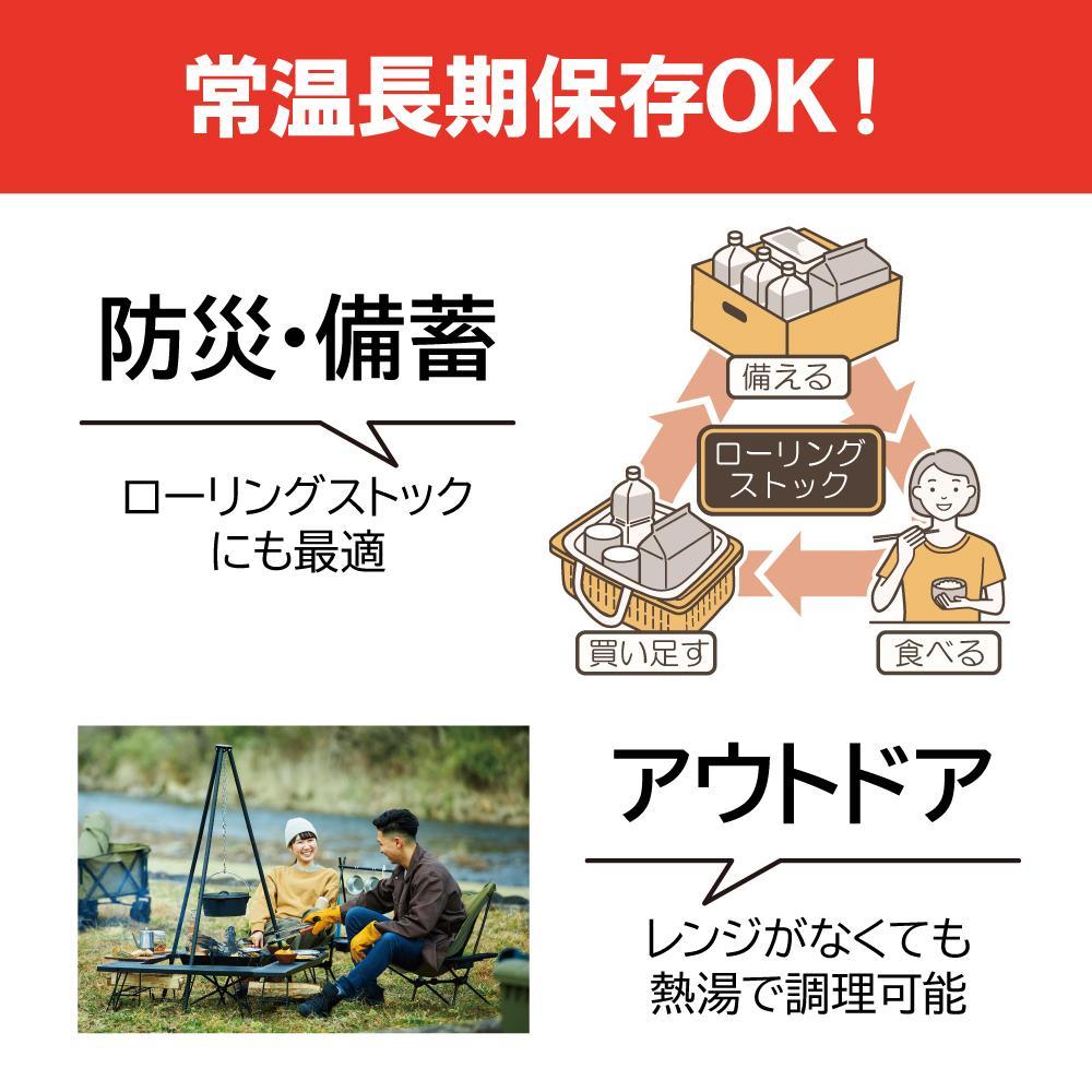 【180g×24食】 パックごはん 低温製法米 秋田県産あきたこまち アイリスオーヤマ アイリスフーズ  レトルト ご飯 ごはん パックごはん パックご飯 非常食 防災 備蓄 防災食 一人暮らし 仕送り レンチン