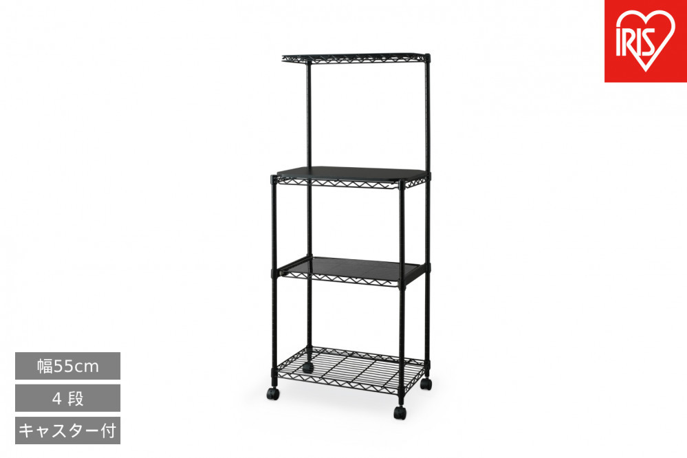 カラーメタルラック レンジ台 CMR-55134 ブラック