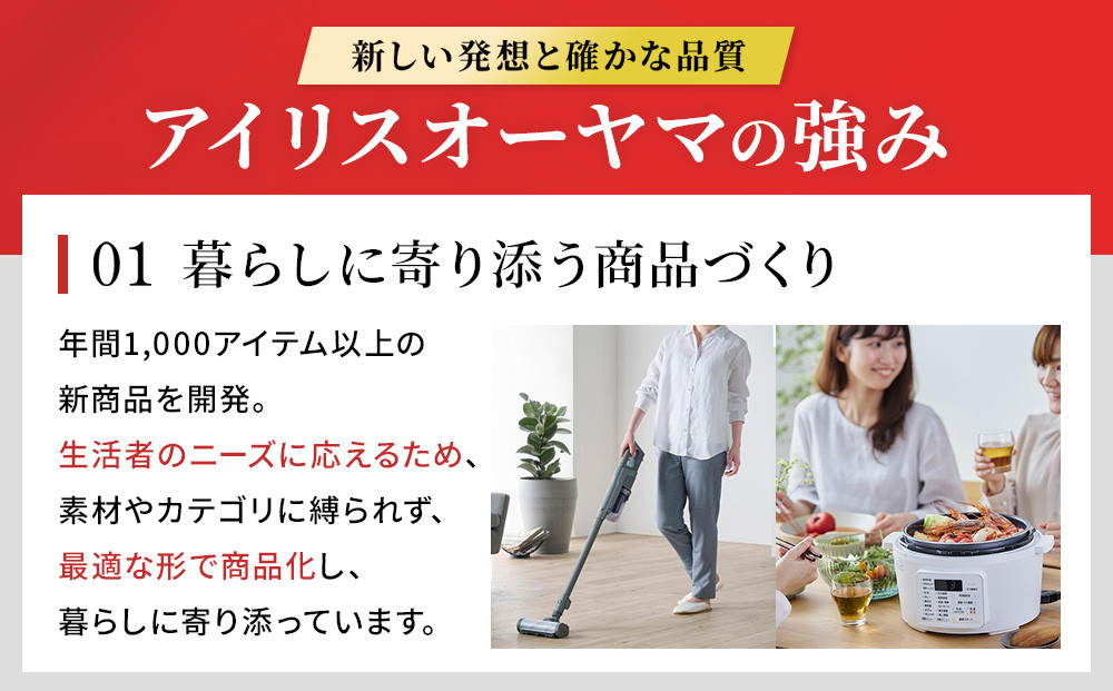  ☆リニューアル☆冷凍庫 80L 冷凍庫 スリム 小型 家庭用 前開きセカンド冷凍庫 スリム冷凍庫 IUSN-S8D-W ホワイト スキマックス ストック 冷凍 フリーザー ストッカー 保存 ファン式 キッチン家電 家電 アイリスオーヤマ