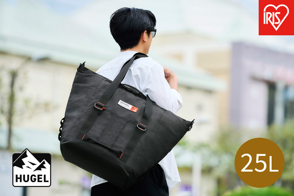 ＨＵＧＥＬ エアロゲルトート型クーラーバッグ
２５Ｌ AGSC-T25C チャコールグレー