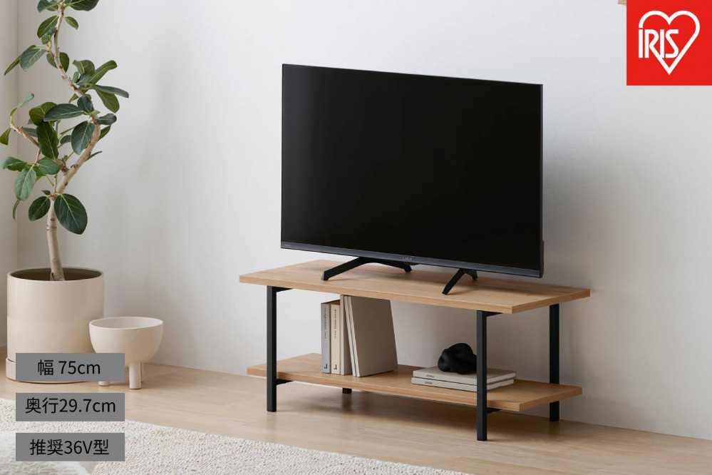 ＡＶボード HAB-750 ナチュラル/ブラック