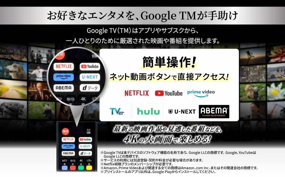 50V型 4Kスマート液晶テレビ LT-50UGX-F1　ブラック 新生活 一人暮らし ひとり暮らし 就職祝い 進学祝い 合格祝い 