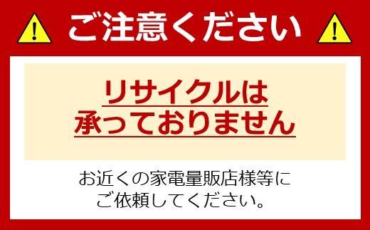 冷凍庫 274L IUSN-27A-B ブラック 冷凍庫 274L 冷凍 フリーザー ストッカー 氷 食材 食糧 前開き 右開き ハンドル付き 保存 省エネ エコ 節電 ファン式 キッチン 家電 アイリスオーヤマ