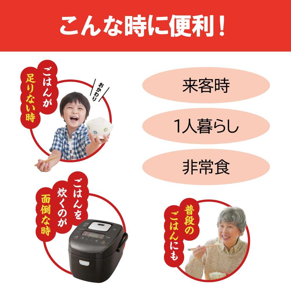 【180g×24食】 パックごはん 低温製法米 秋田県産あきたこまち アイリスオーヤマ アイリスフーズ  レトルト ご飯 ごはん パックごはん パックご飯 非常食 防災 備蓄 防災食 一人暮らし 仕送り レンチン