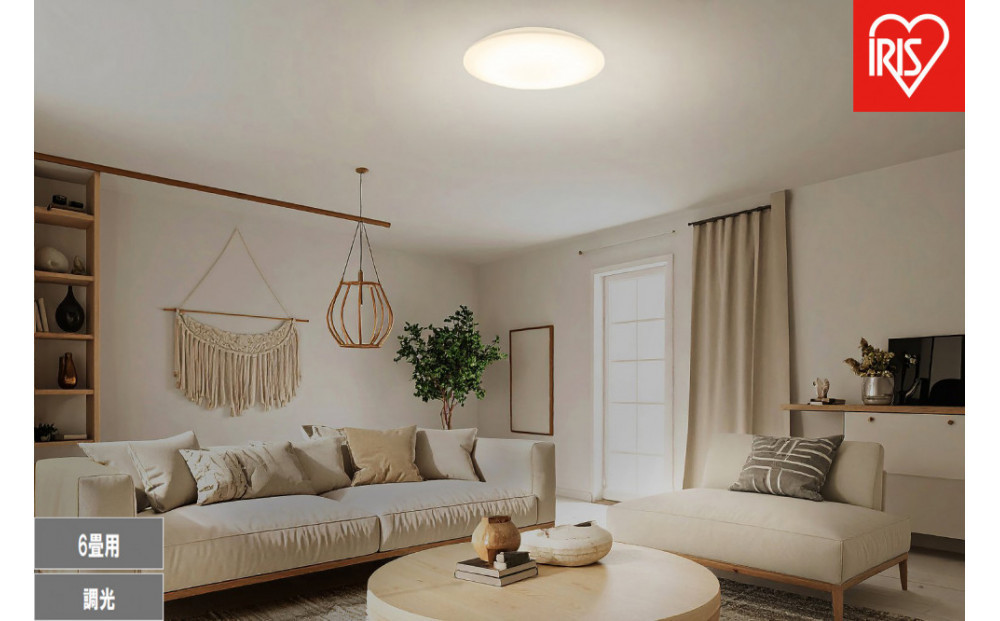 LEDシーリングライト 6畳 調光 CEA6D-7.0