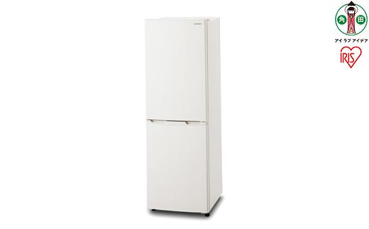 冷蔵庫 162L 冷凍冷蔵庫 アイリスオーヤマ ノンフロン冷凍冷蔵庫 IRSE-16A-CW ホワイト 冷蔵 冷凍 2ドア 新生活 スリム スタイリッシュ 162L 162リットル 右開き 家電 電化製品