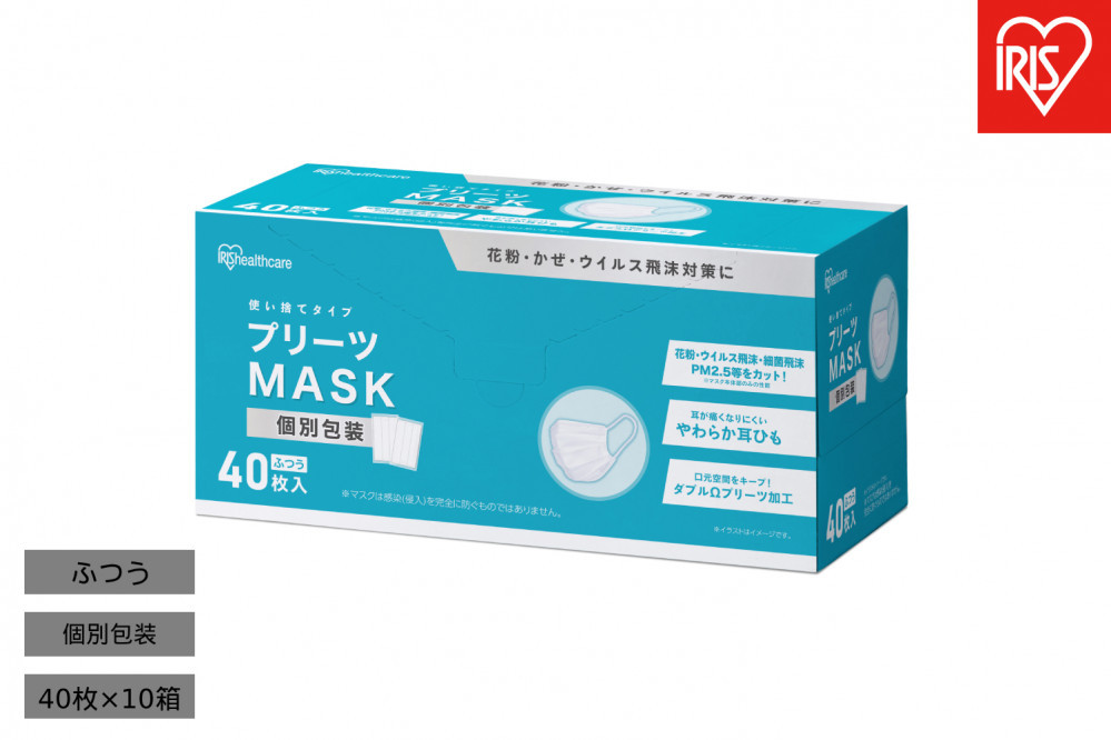 【40枚入り×10箱】プリーツマスク ふつうサイズ 40枚入 PK-NV40L×10 ホワイト 日本製 かぜ 花粉 ハウスダスト
