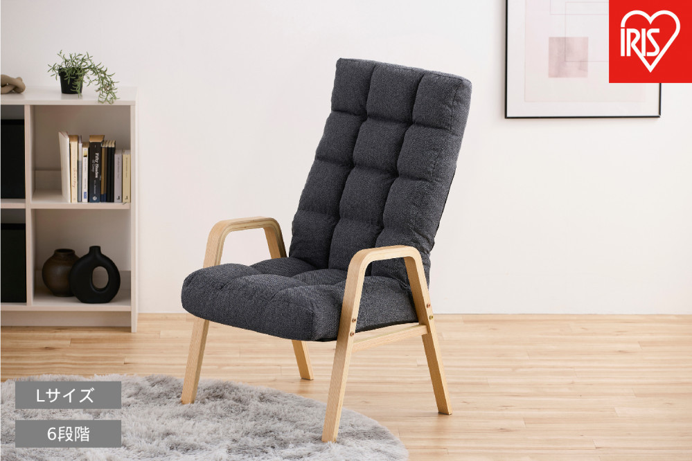 ウッドアームチェアＬサイズ WACR-L ダークグレー
