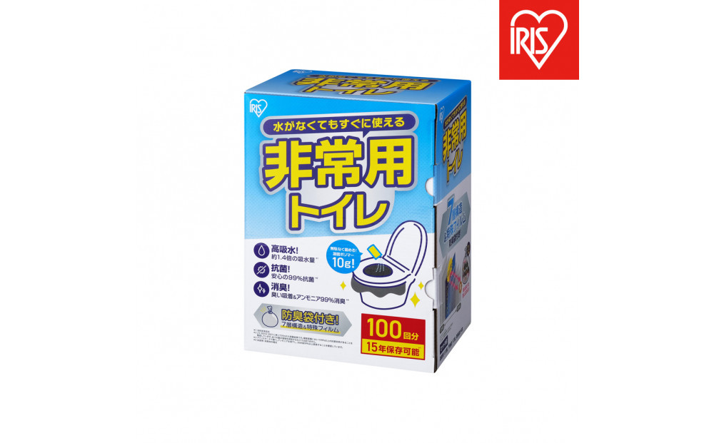非常用トイレセット 10g 100回分 BTS10-100