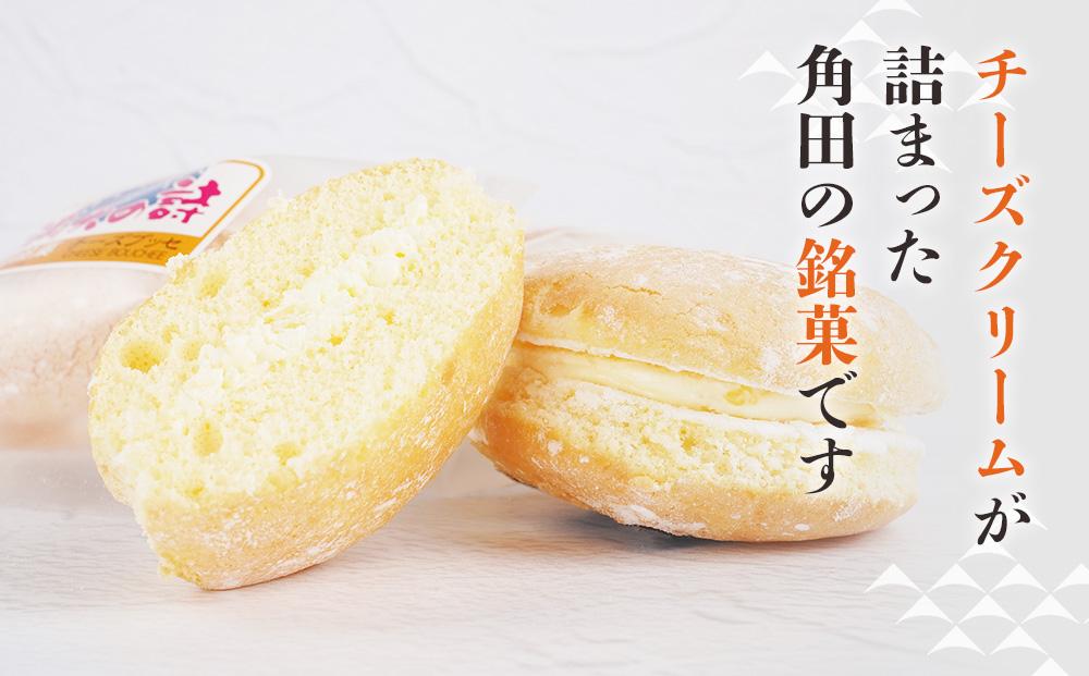 チーズブッセ 満天の詩　15個入り【ささもり 菓子 おかし ブッセ  食品  贈り物 宮城県 名物 銘菓  ふるさとの味 人気 おすすめ 送料無料】