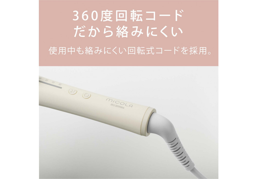 MiCOLA （ミコラ）カールアイロンHIR-MC102－Wオフホワイト