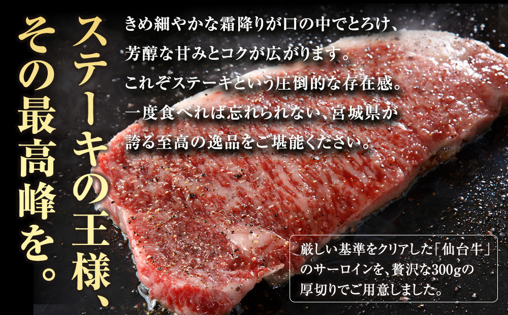螳ョ蝓守恁逕」 莉吝床迚 繧オ繝シ繝ュ繧、繝ウ 繧ケ繝繝シ繧ュ 600g (邏300g テ 2譫)縲螳ョ蝓守恁蜈ア騾夊ソ皮、シ蜩