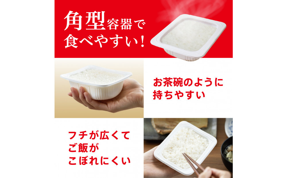 【180g×24食】 パックごはん 低温製法米のおいしいごはん アイリスオーヤマ アイリスフーズ  国産米100％ レトルト ご飯 ごはん パックごはん パックご飯 非常食 防災 備蓄 防災食 一人暮らし 仕送り レンチン