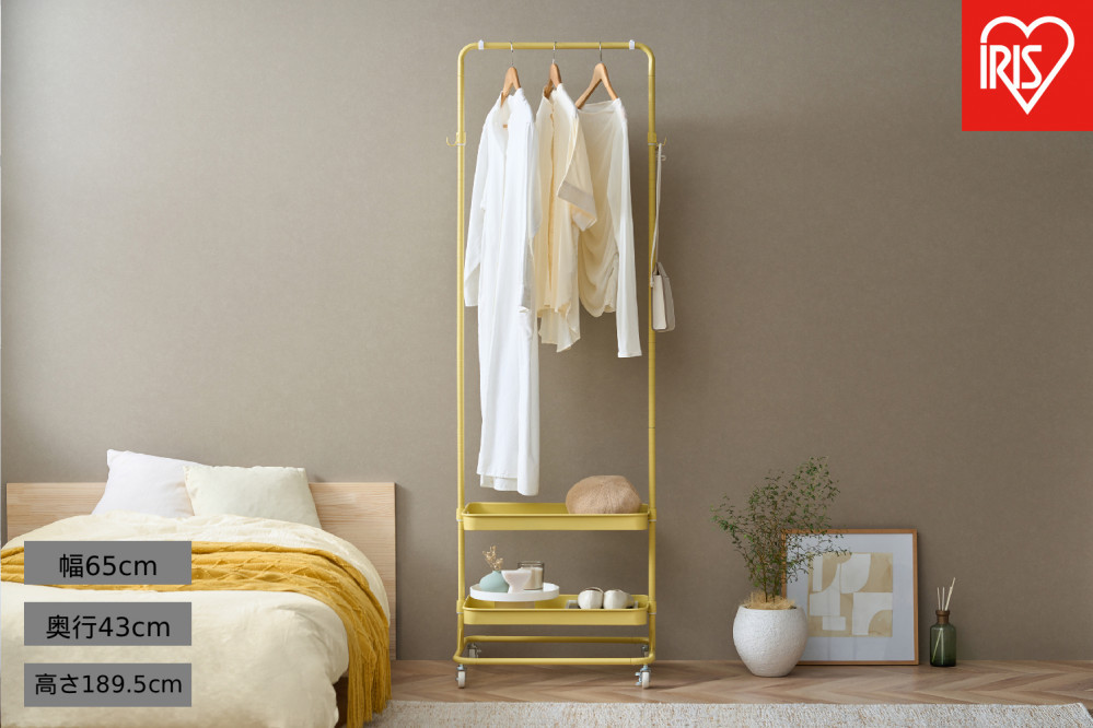 ハンガーワゴン HWG-HA イエロー