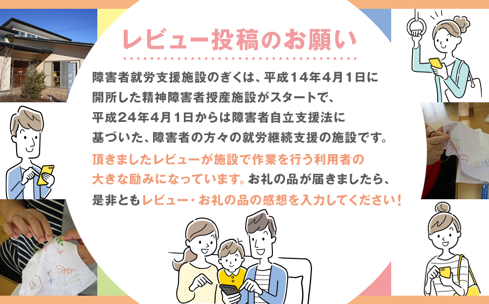 わんぽいんとふきんセット（5枚）